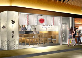 宮崎酒場ゑびす 京都店の画像