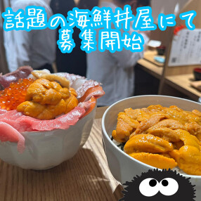 みこ食堂の画像