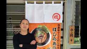 ばしらあの画像