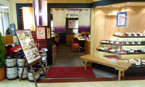 花いちもんめ 田無店の画像