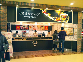 MOMI＆TOY’S アリオ深谷店の画像