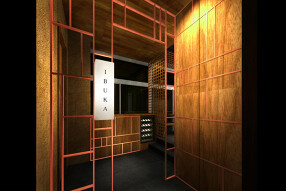 和処 井深 -IBUKA-の画像