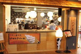 いけや食堂 龍の湯の画像