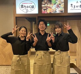 大衆酒場まんぷく屋　三宮店の画像