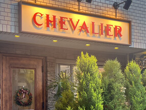 レストラン シュヴァリエの画像