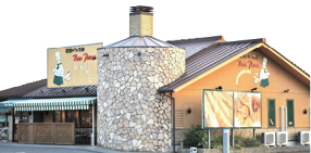 石窯パン工房Bon Pana 春日井店の画像