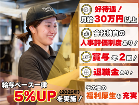 やきとんひなた世田谷店の画像