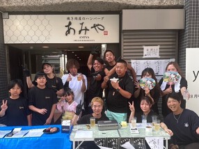 国産和牛酒場 網屋 はなれ　の画像