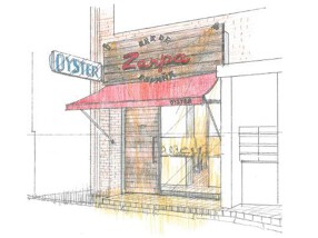 カフェ&バール EL Puertoの画像