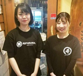 ことぶき屋の画像