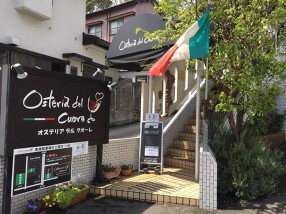 Osteria del Cuoreの画像