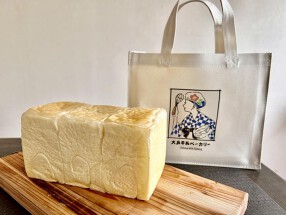 大島牛乳ベーカリーの画像