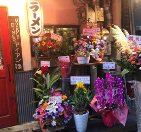 Noodle Diner アイアン麺の画像