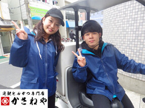 かさねや住吉店の画像