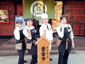 金沢まいもん寿司 夙川グリーンプレイス店の画像