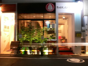 和食堂　SUGIZENの画像