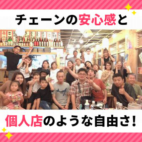 満マル　十三東口店の画像