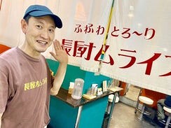 長屋オムライスの画像