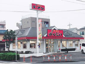 ラーメンばんだい　大谷田店の画像
