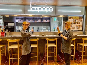 tanpopo～タンポポ～の画像