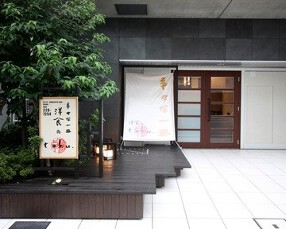 洋食のtakuの画像