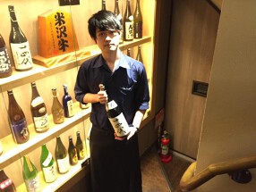 御八 渋谷店の画像