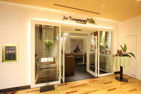 ジムトンプソンズテーブル タイランド 銀座  の画像