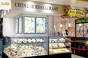 タイガー餃子会舘　アミュプラザ鹿児島の画像