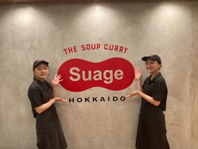 Hokkaido Soup Curry Suage 渋谷店の画像