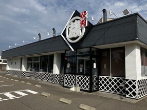 焼肉蔵　西南部店の画像