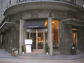 CAFE＆GRILL　LUNCHAN　AVENUEの画像