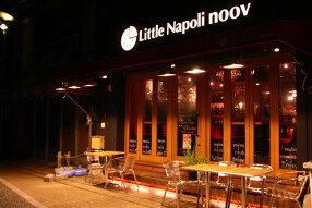 Littele Napoli noovの画像