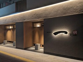 黒毛和牛 焼肉一 野田阪神店の画像