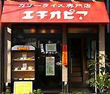 エチオピアの画像