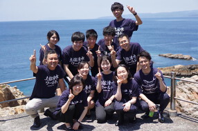 熊本火の国ワールド　三宮店の画像