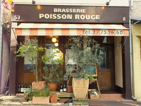 Brasserie Poisson Rougeの画像