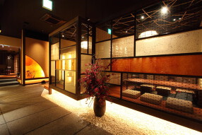 食菜家 うさぎ 市役所南本店の画像