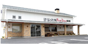 石窯パン工房Bon Pana 江南店の画像