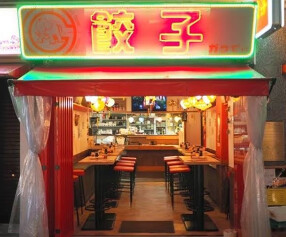 ガウでぃの画像