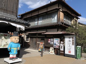 Premium Beef Diner 和牛大和の画像