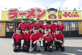 ふくちぁんラーメン　塚本店の画像