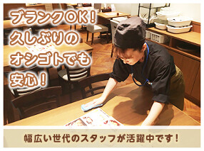 仙台 牛たん みやぎ 伊勢丹浦和店の画像