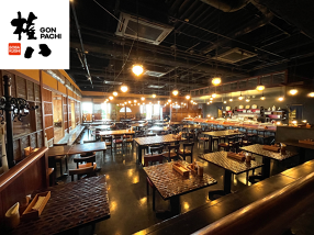 権八（ごんぱち）渋谷の画像