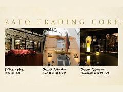 ドイチェ・ドイチェ 表参道ヒルズの画像