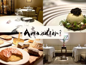 Amandierの画像