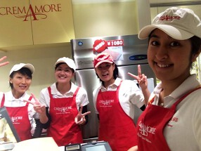 クレマモーレ 伊勢丹相模原店の画像