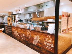 チョップド 听店の画像