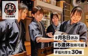 にぎり寿司　だるま道場の画像