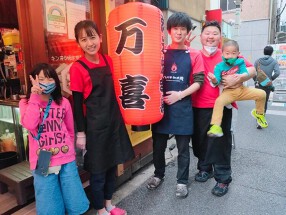 居酒屋 万喜の画像