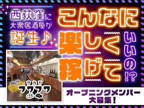 サカヤ フワフワの画像